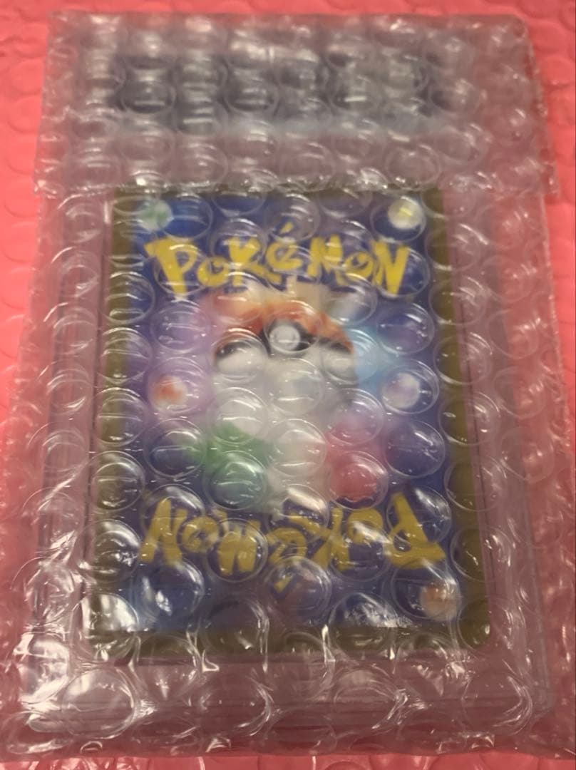 【 PSA10 】ポケモンカード フシギダネ ar 151