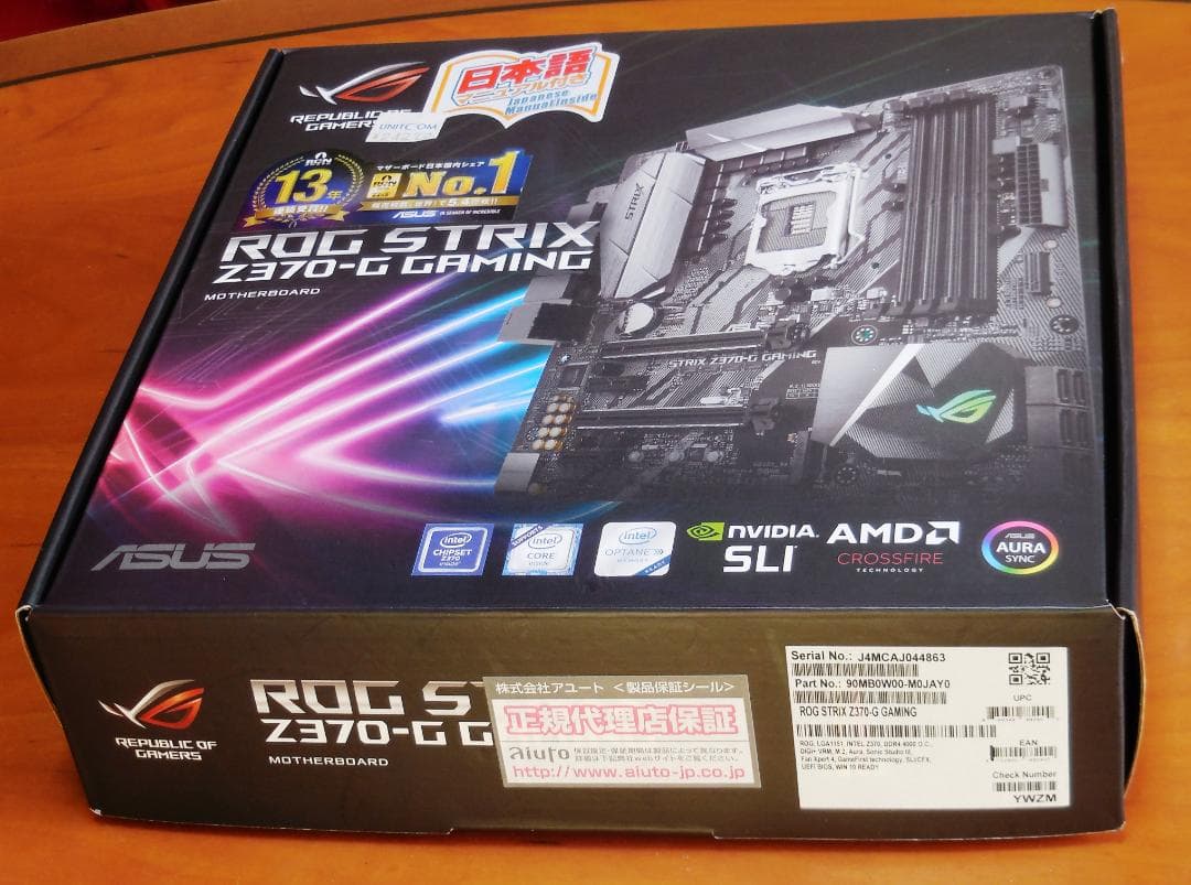 ROG STRIX Z370-G GAMING 新品・未開封