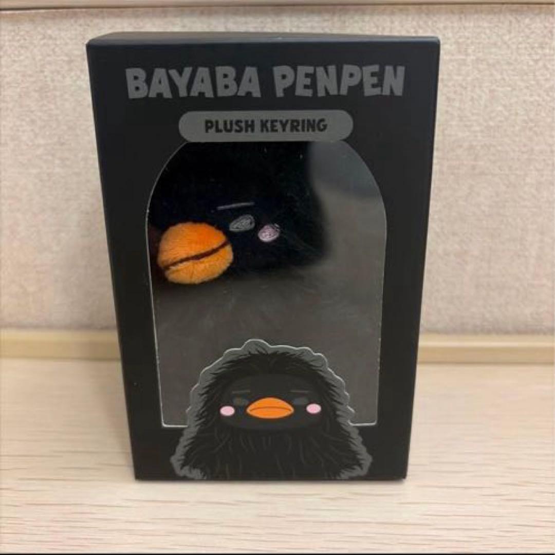 イジュノ ペンペン ポップアップ バヤバ ペンペン キーリング