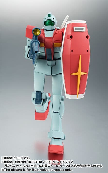 ROBOT魂 RGM-79 ジム ver. A.N.I.M.E.【新品未開封】