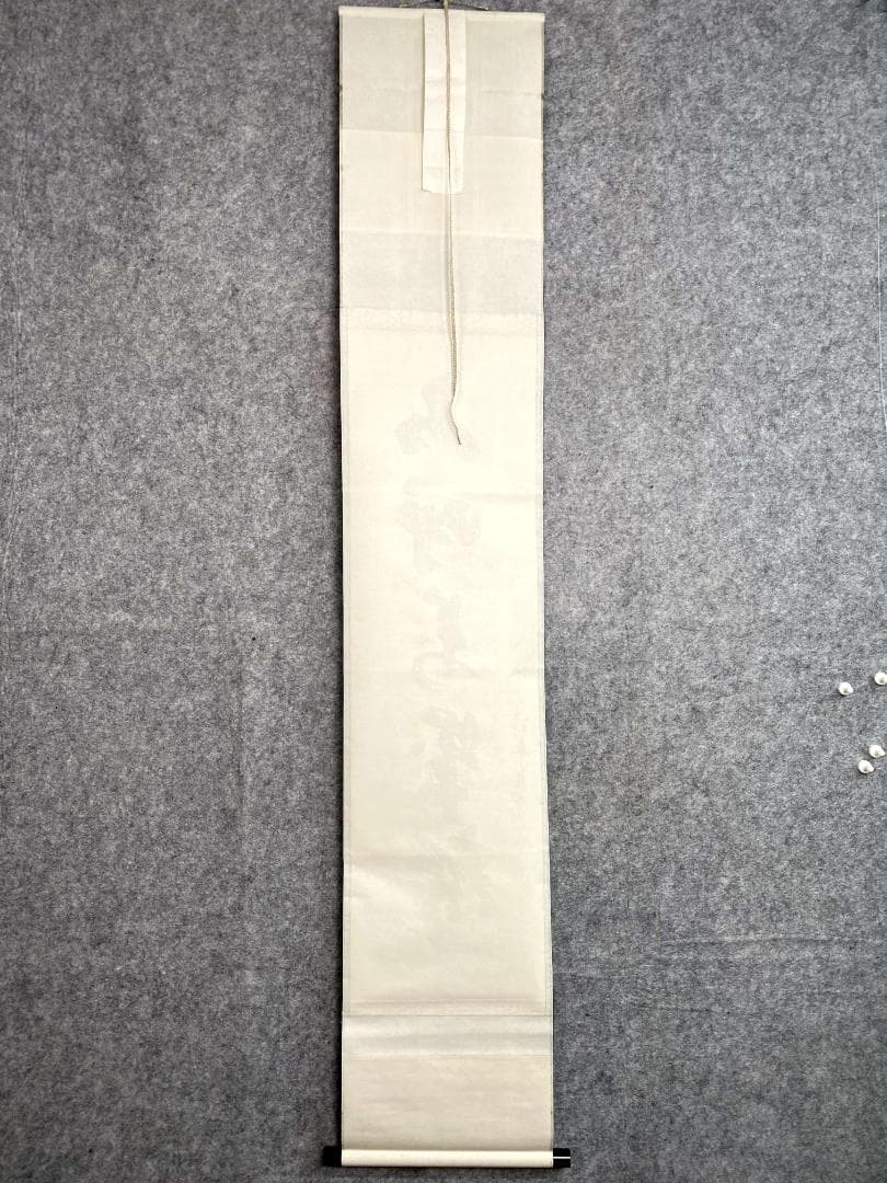 前田昌道『山呼万歳声』一行書 茶道具 紙本 共箱 大徳寺瑞峯院住職 掛軸