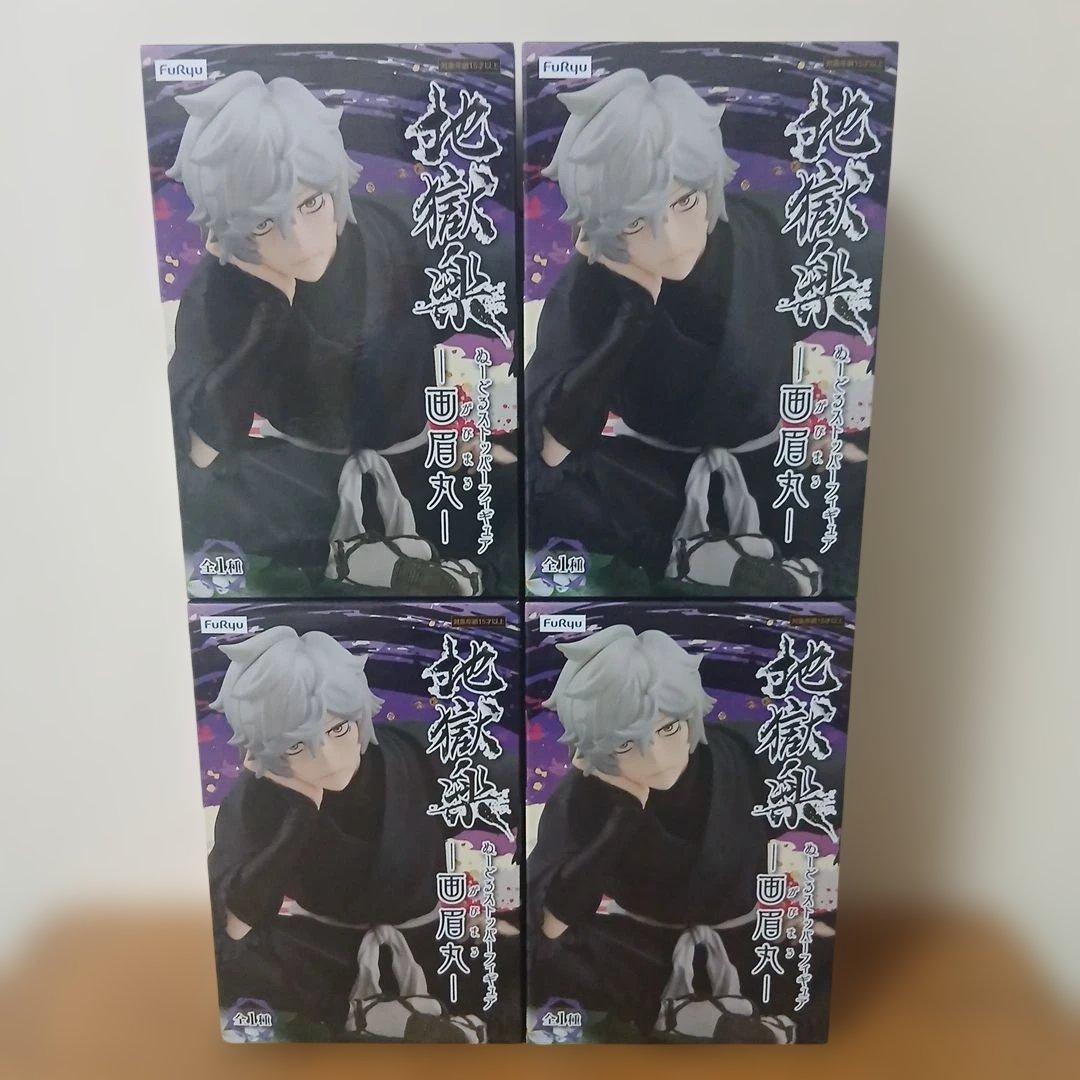 地獄楽　ぬーどるストッパーフィギュア 画眉丸 がびまる