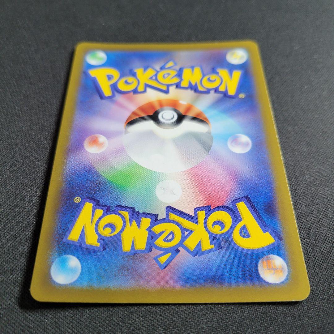 ピカチュウ AR VSTARユニバース AR9種まとめ売り ゴッドパック