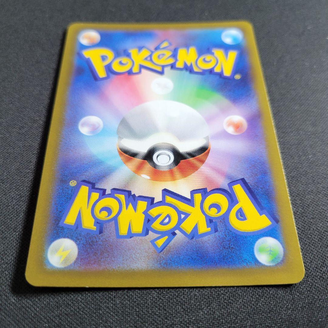 ピカチュウ AR VSTARユニバース AR9種まとめ売り ゴッドパック