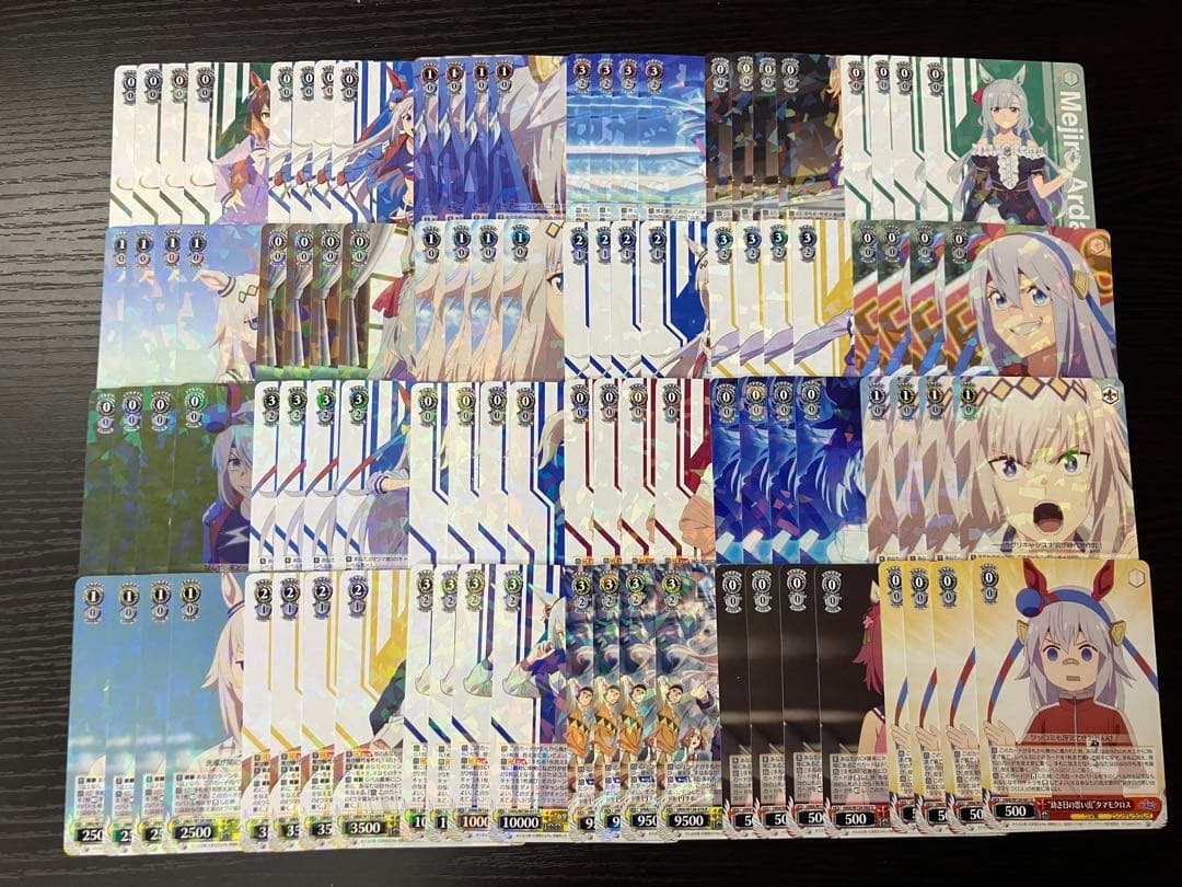 ヴァイス ウマ娘　シンデレラグレイ　シングレ　RR以下4コン