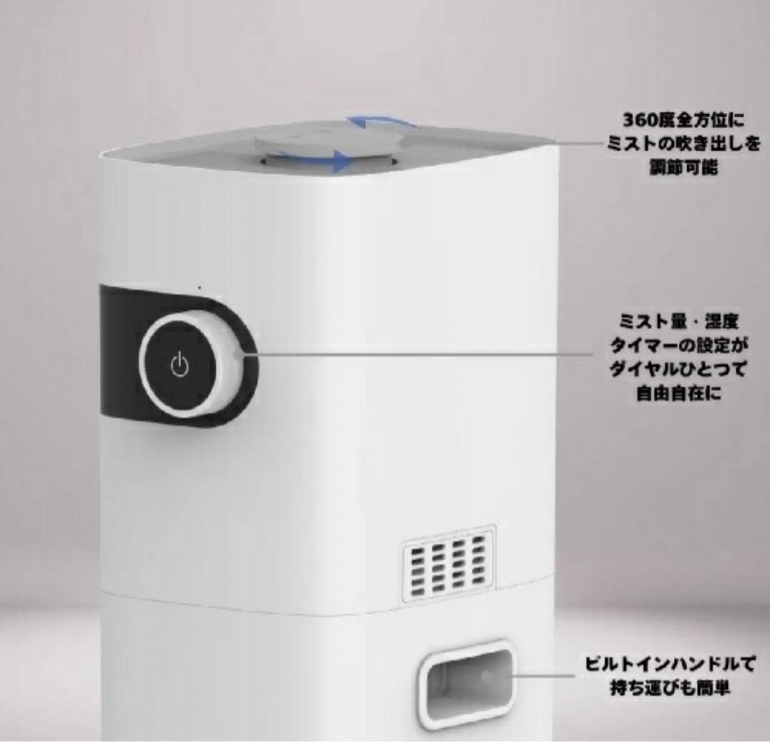 Westinghouse 超音波クールミスト加湿器 置き型 8.5L