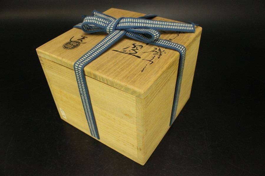 茶道具 黒茶碗 のんこうあら磯うつし 昭楽造 共布 共箱(メ1778)