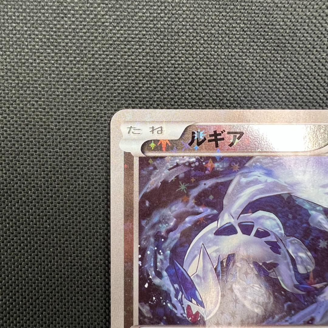 【希少ミラー】ルギア 102/171 THE BEST OF XY リバースホロ