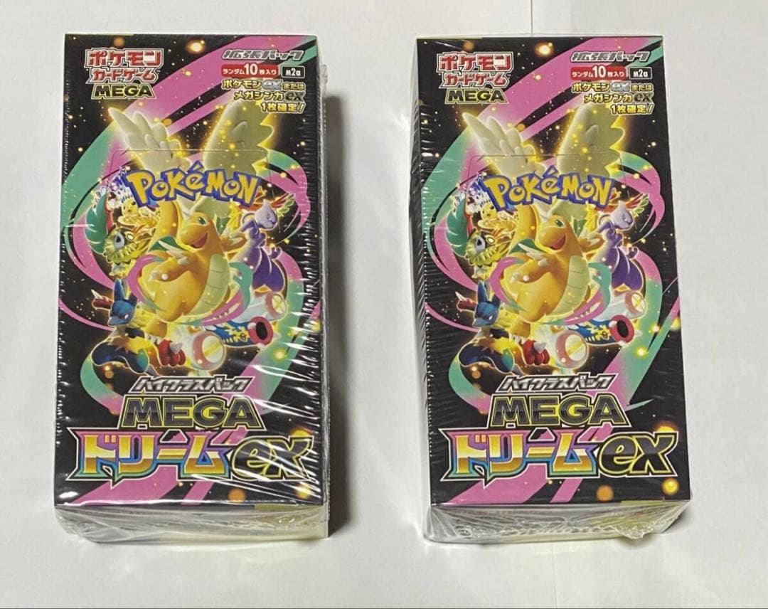 【未開封】MEGAドリームex 2BOX シュリンク付き