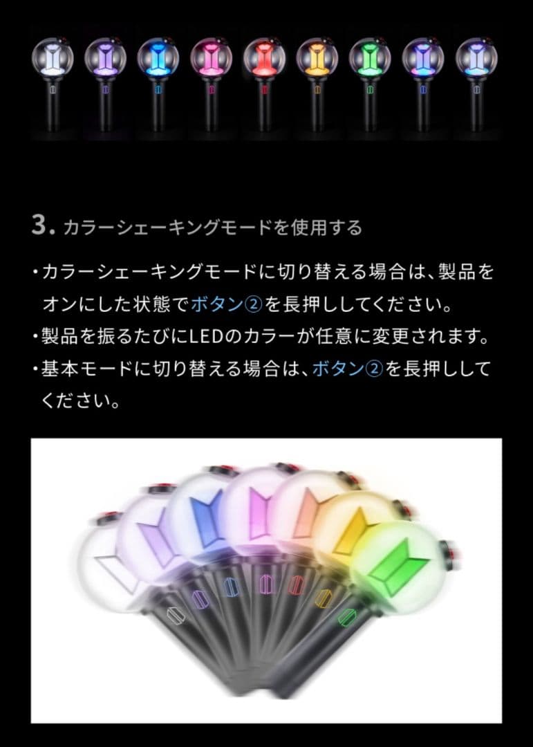 BTS アミボム　ver4　ペンライト　ver.4　公式　トレカ　新品未開封