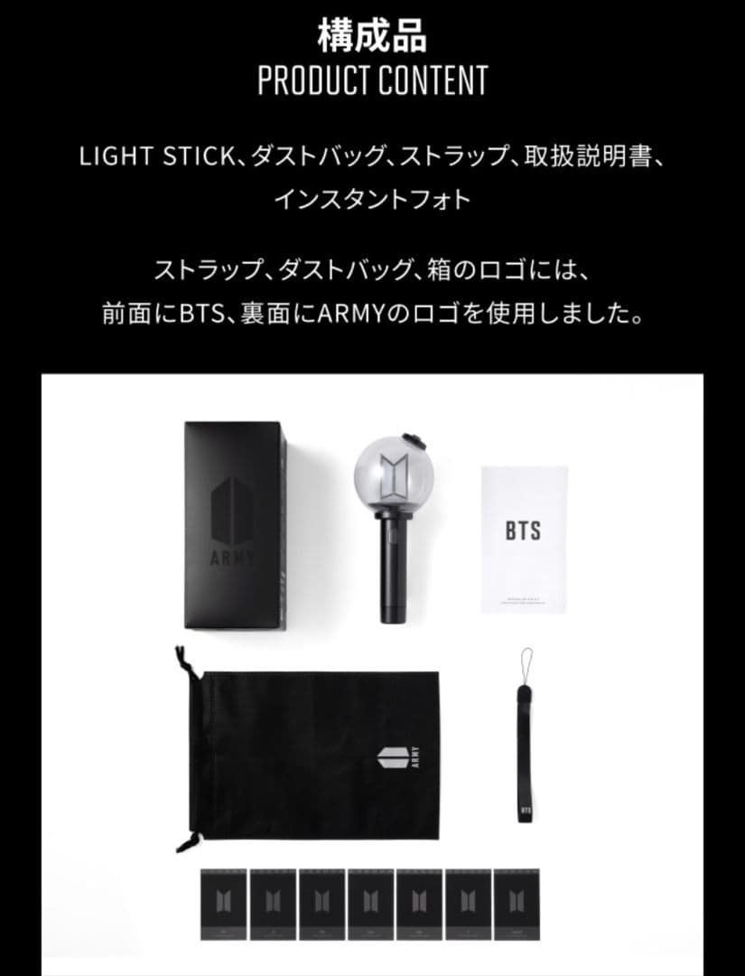 BTS アミボム　ver4　ペンライト　ver.4　公式　トレカ　新品未開封