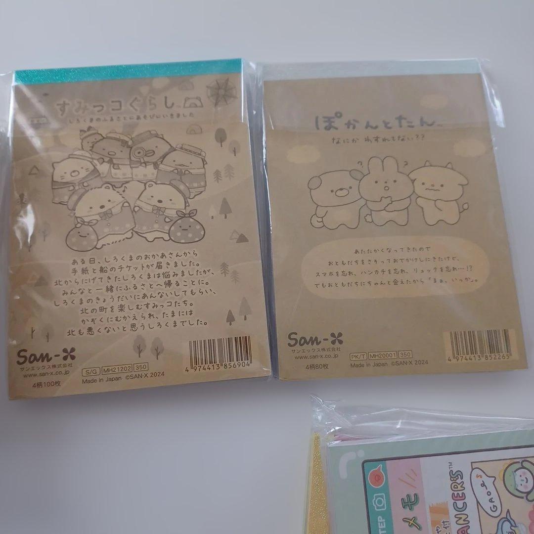リラックマ　じんべえさん　すみっコぐらし　他　メモ帳　まとめ売り