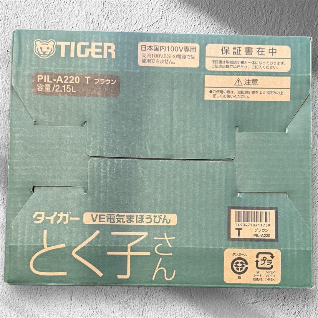 新品未開封 タイガー VE電気まほうびん とく子さん 2.15L