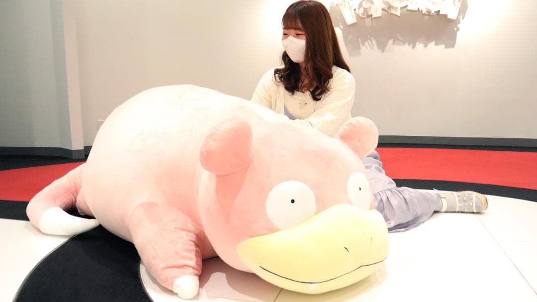 等身大 ヤドン ぬいぐるみ ポケモンセンター受注販売 タグ付き美品