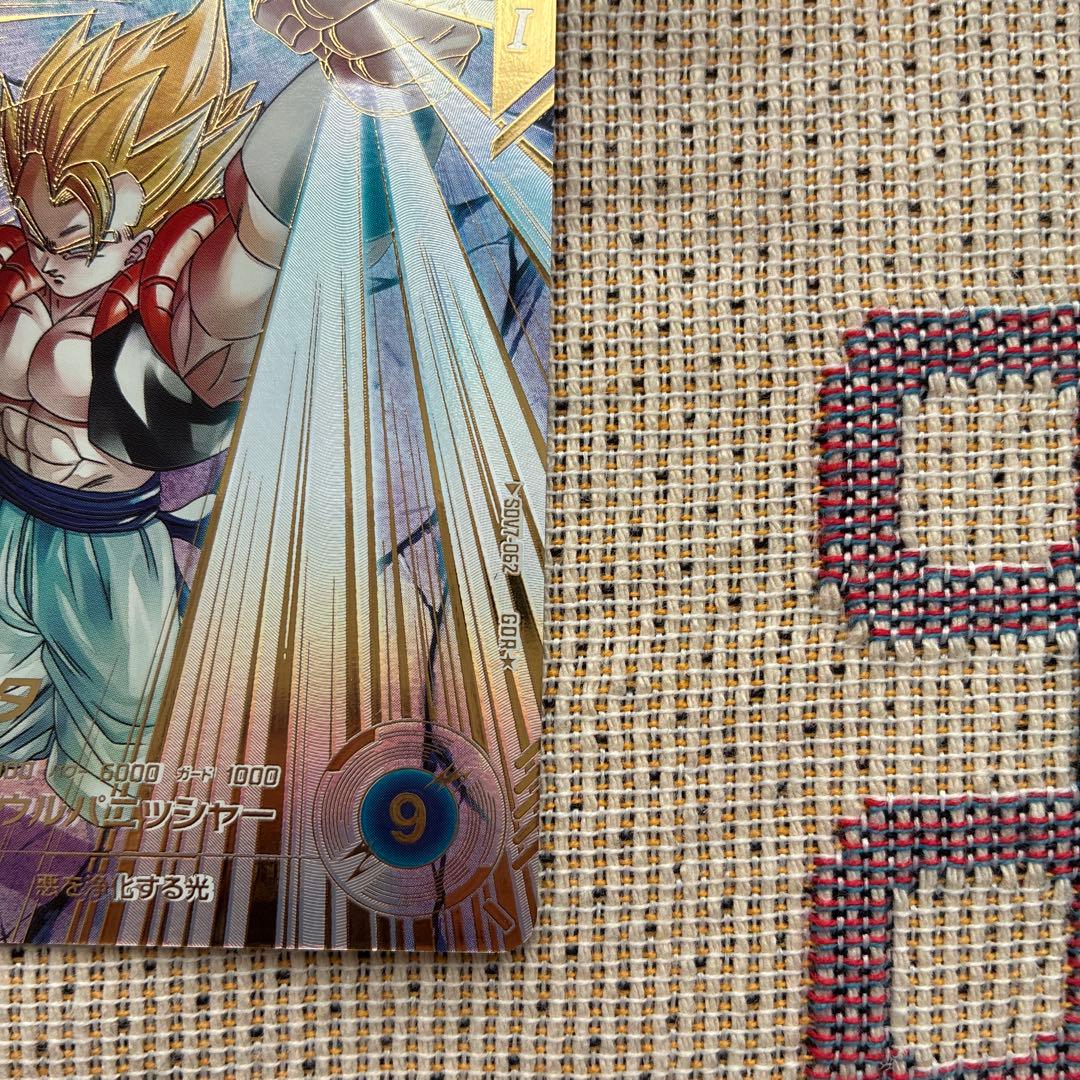 ドラゴンボールダイバーズ SDV7ー062 ゴジータ パラレル