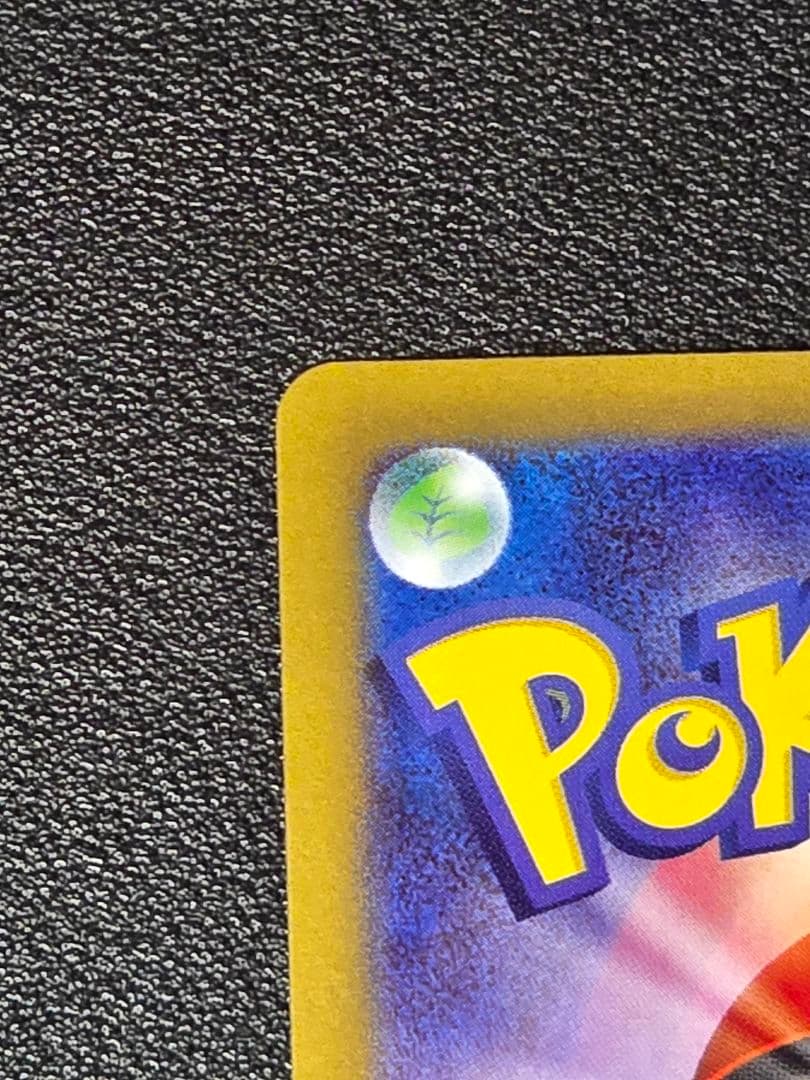 【美品】ポケモンカードゲーム ムニキスゼロ メイのはげまし115/080 SAR