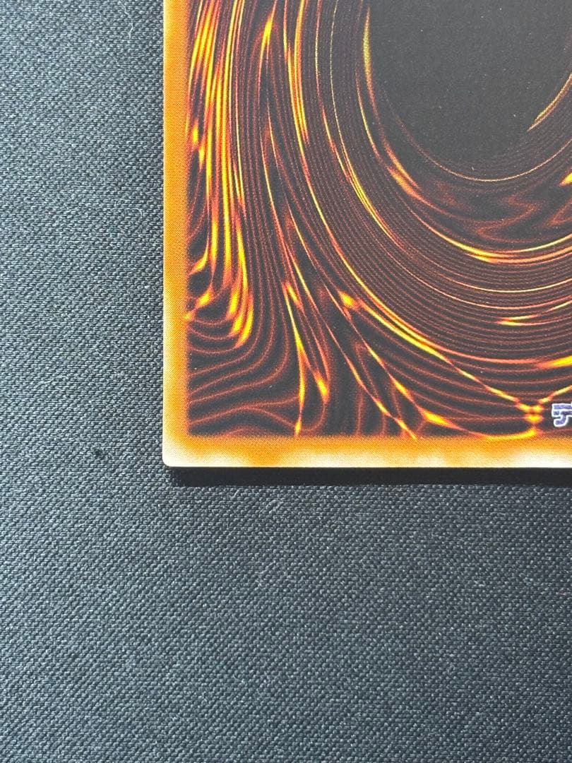 【良品】青眼の白龍 ブルーアイズ ウルトラ 2期 LB-01