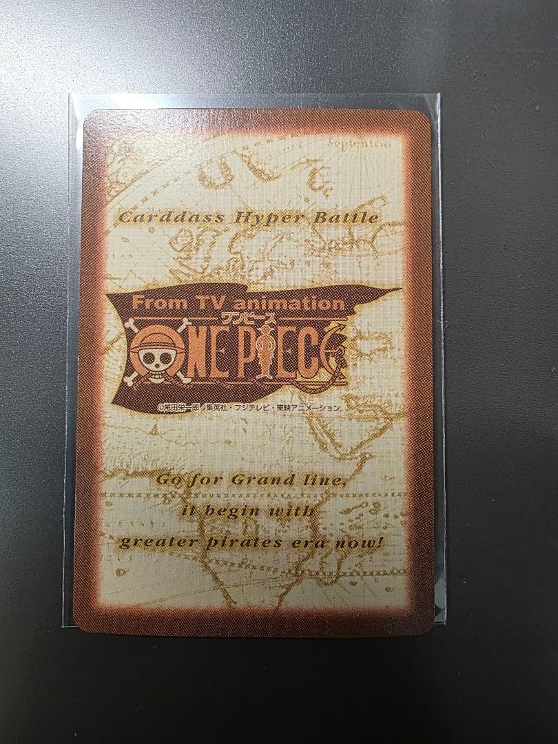 ワンピース ハイパーバトル カードダス 初期 ナミ S05 1999年　旧裏