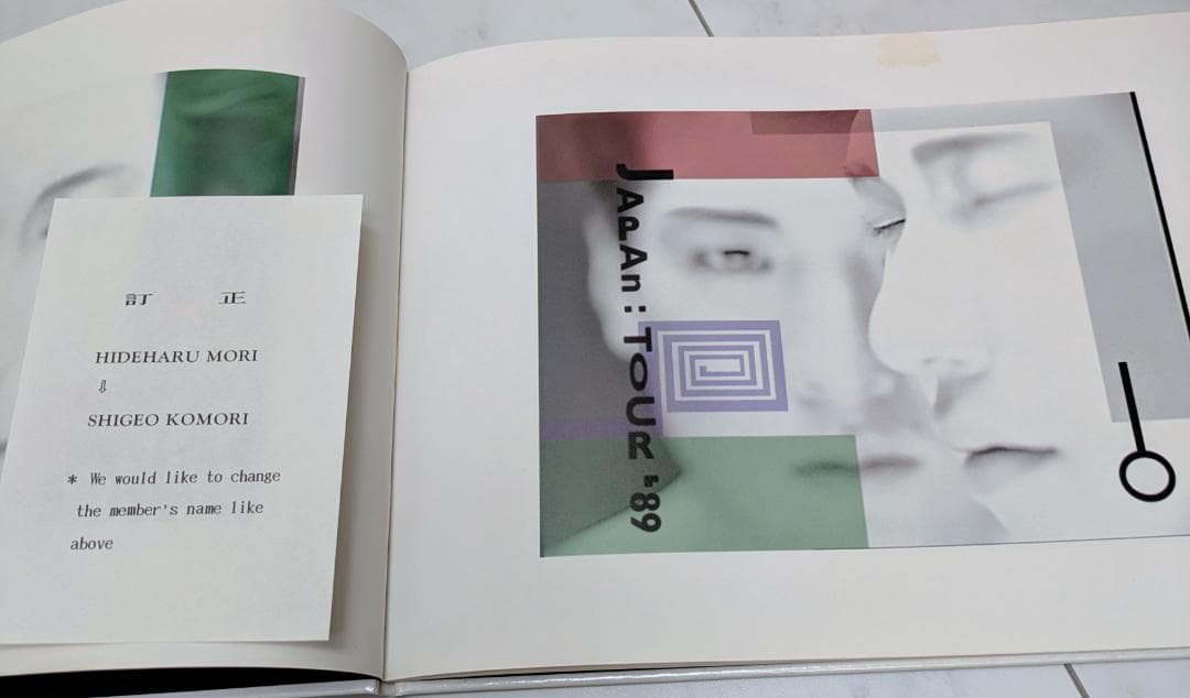 COMPLEX【ROMANTIC EXTRA 東京ドーム】限定パンフレットほか