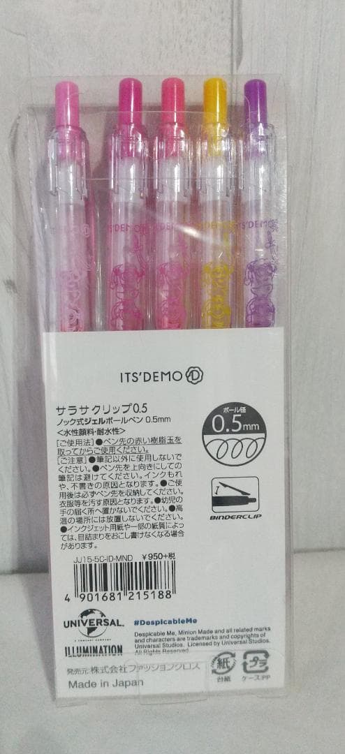 ミニオン　メモスタンド　マスコット　シャーペン　サラサクリップ