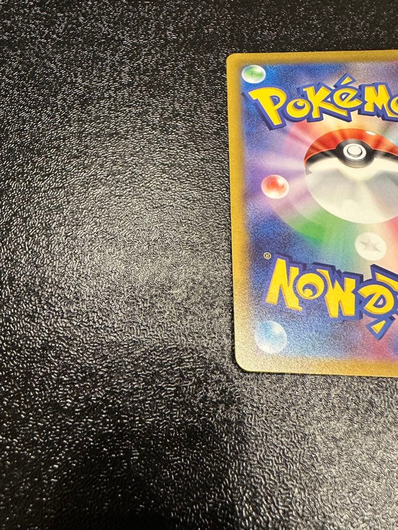 【美品】ピカチュウ AR S12a VSTARユニバース 205/172