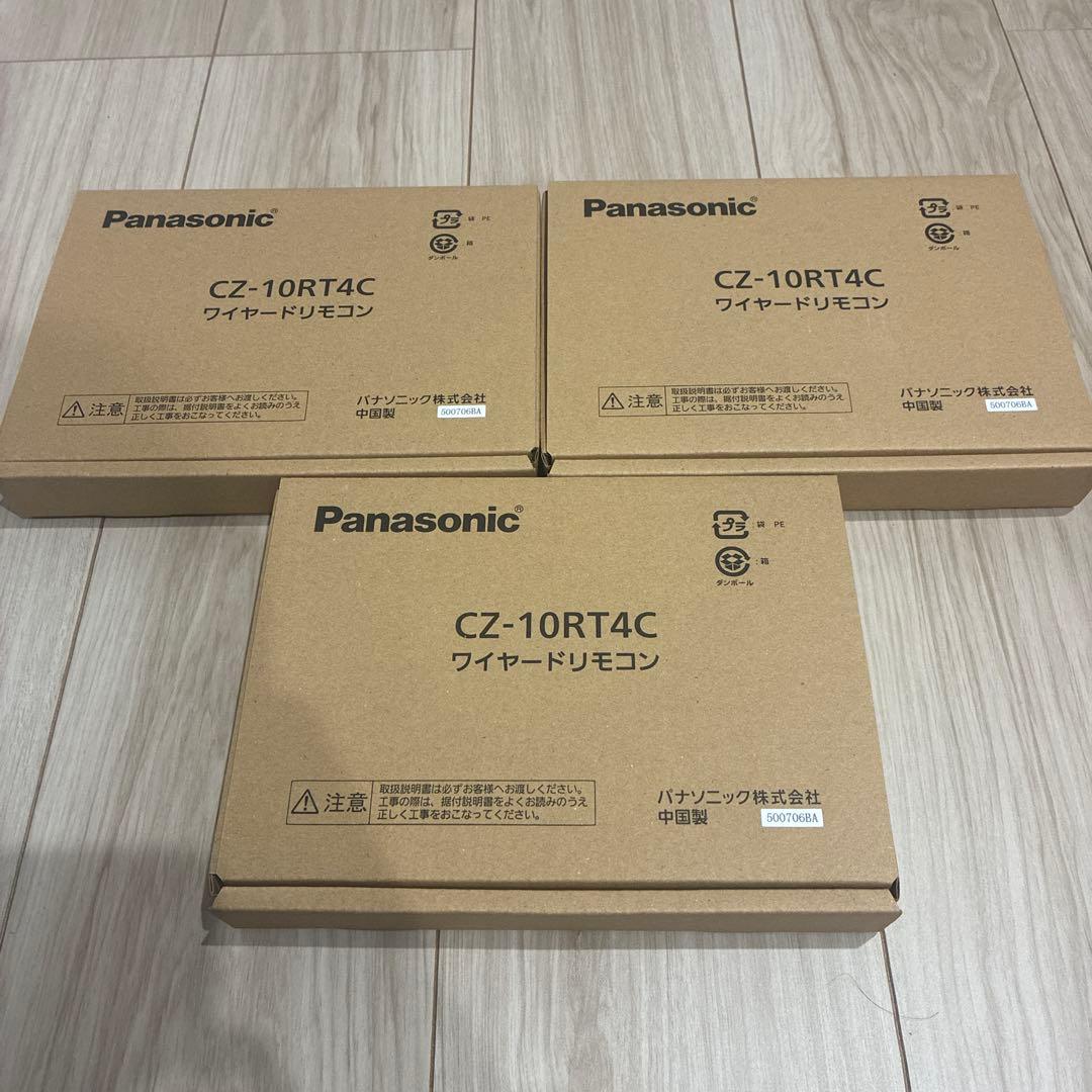 Panasonic CZ-10RT4C 3個セット