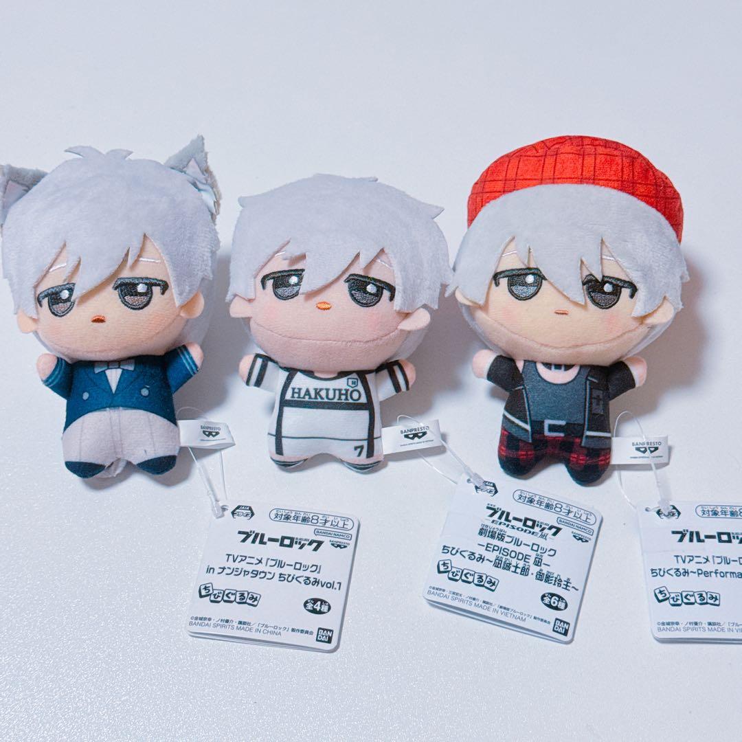 ブルーロック　ちびぐるみ　ぬいぐるみ　まとめ売り