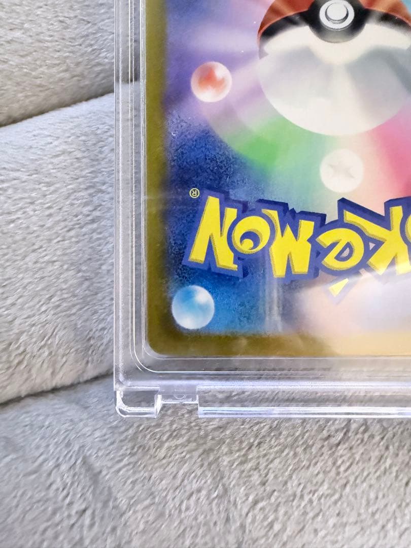 ポケモンカード メガゲンガーEX SAR 240/193