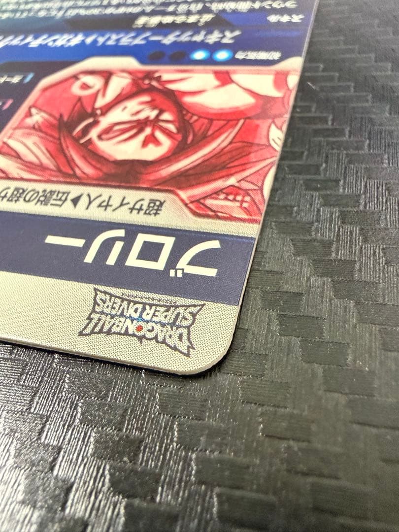 ドラゴンボールスーパーダイバーズ sdv3-049 ブロリー　gdrパラレル