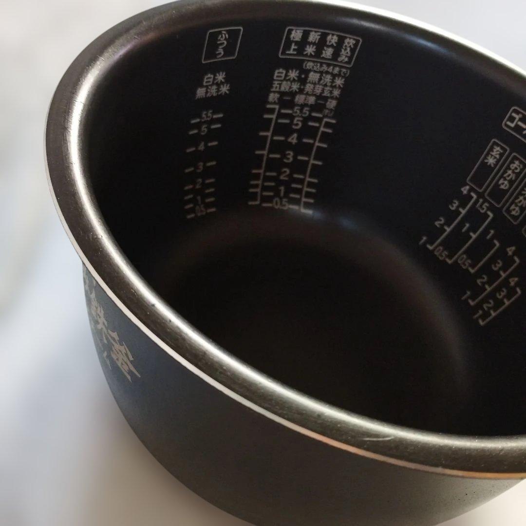 日立炊飯器　内釜　HITACHI　大火力打込み鉄釜　圧力&スチーム　H123N5