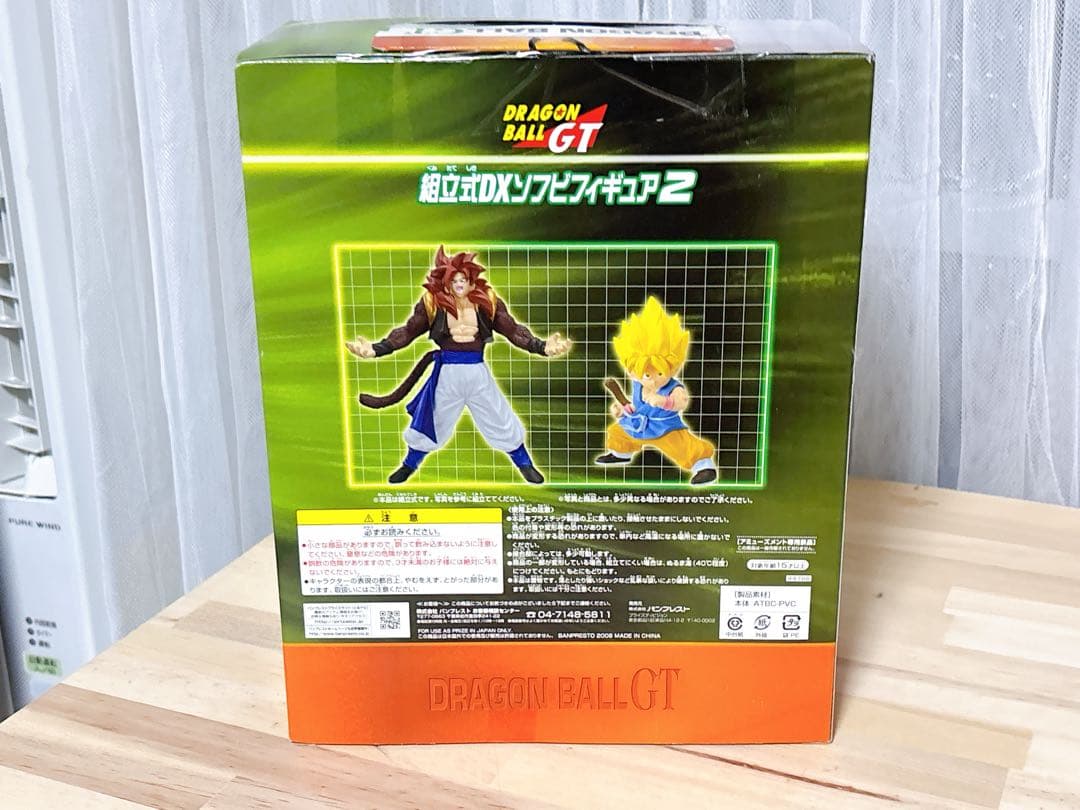 未開封 超立式DX ソフビ ゴジータ スーパーサイヤ人4 ドラゴンボールGT