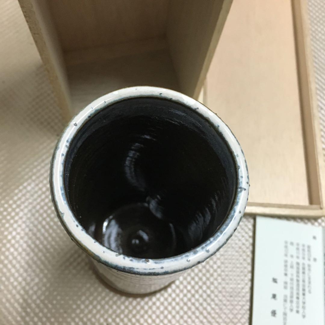 0209　白結晶花入 萩焼 窯元 陶華山 花瓶 フラワーベース