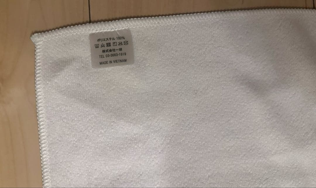 内藤哲也　フェイスタオル