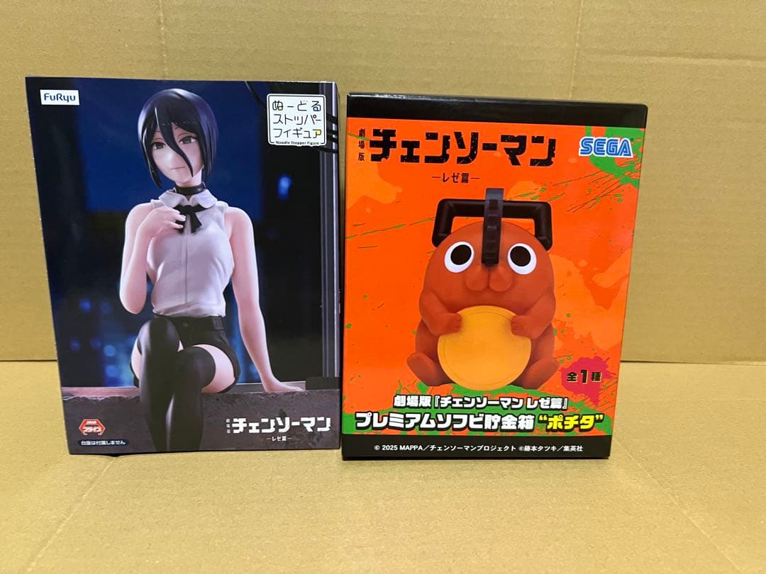 チェンソーマン　ぬーどるストッパー　フィギュア　レゼ　ポチタ　貯金箱
