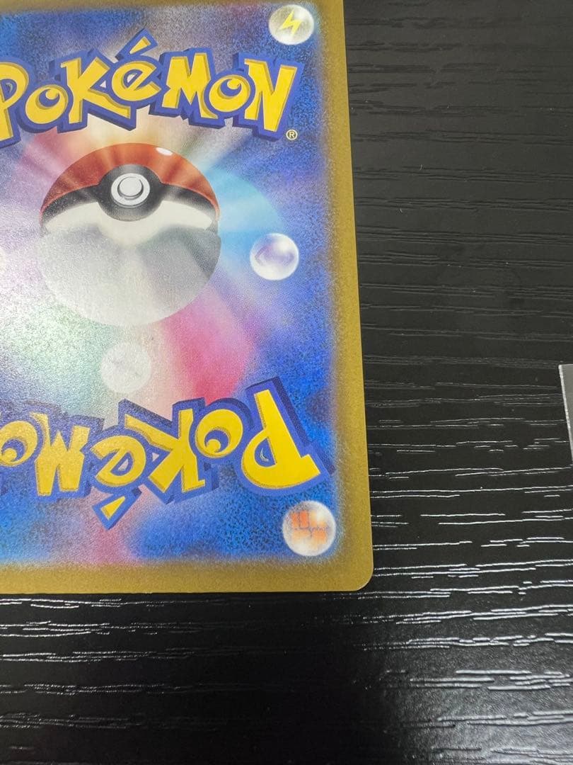 メガゲンガーex SAR 240/193 MEGA ハイクラスパック