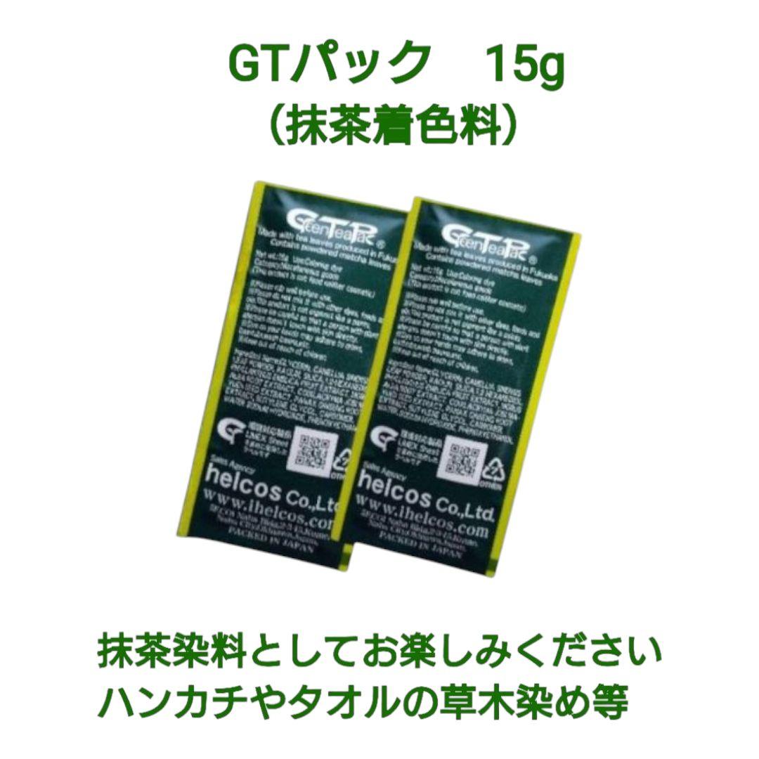 アイナカミ1000g＋シャンプーセット　インディゴ　無添加　ヒルコス