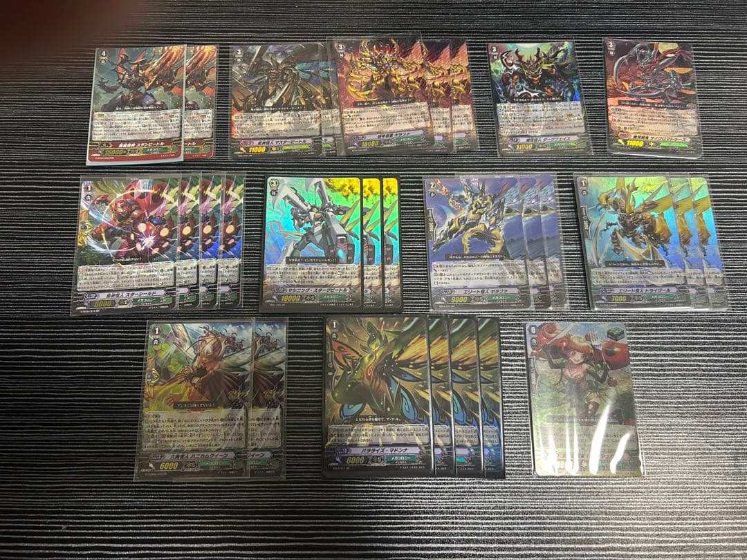カードファイトヴァンガード 光り物　まとめ売り