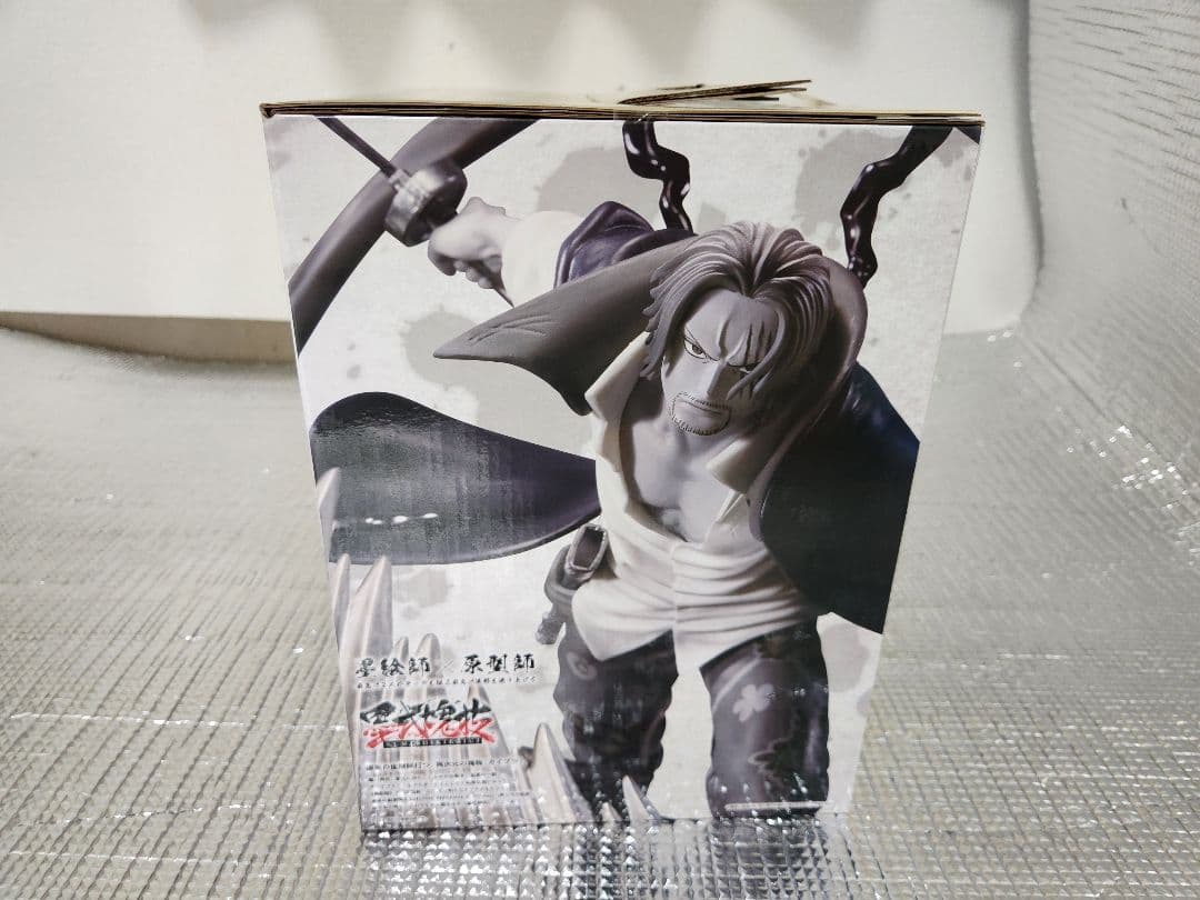 一番くじワンピース匠ノ系譜　覇極　ラストワン賞 シャンクス 神避 +オマケグッズ