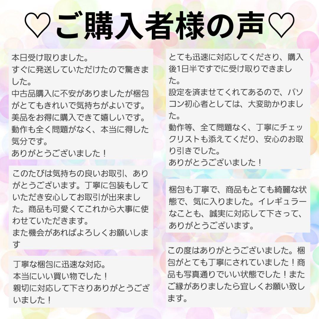 美品♡LAVIE大画面ノートパソコン カメラ DVD テンキー付 バッテリー良好