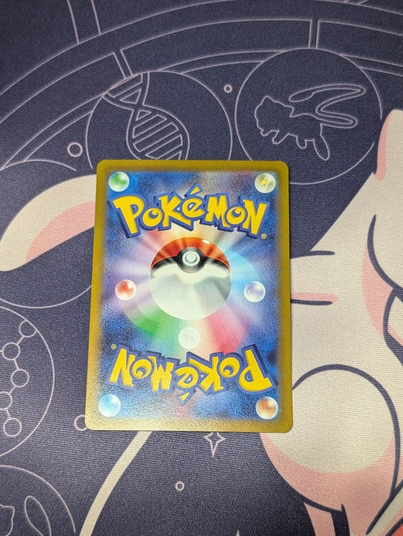 ルギアV SR(SA) S12 110/098 パラダイムトリガー