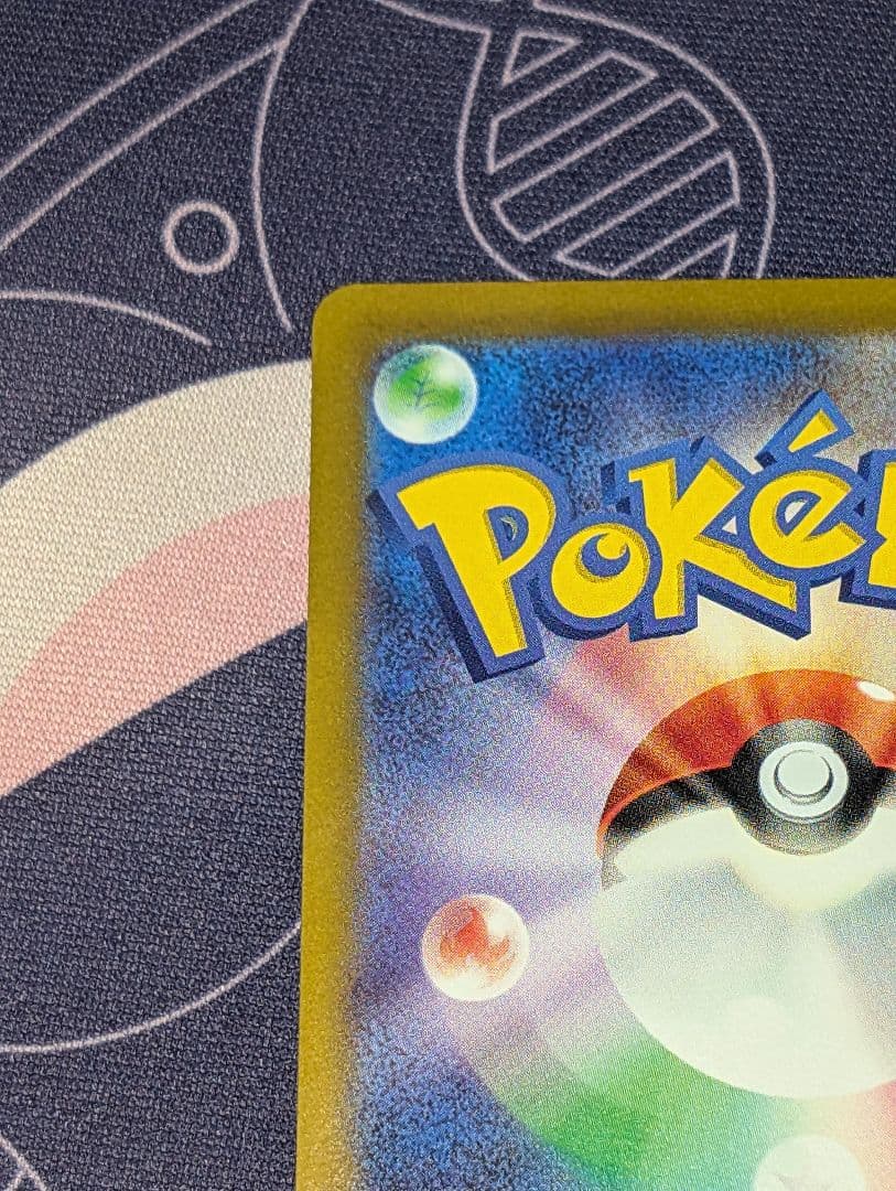 ルギアV SR(SA) S12 110/098 パラダイムトリガー