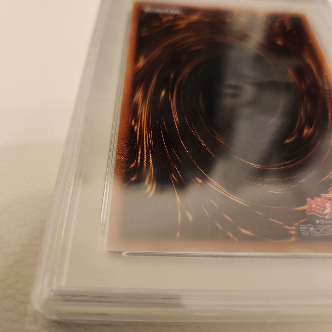 シューティングスタードラゴン　レリーフ　psa10