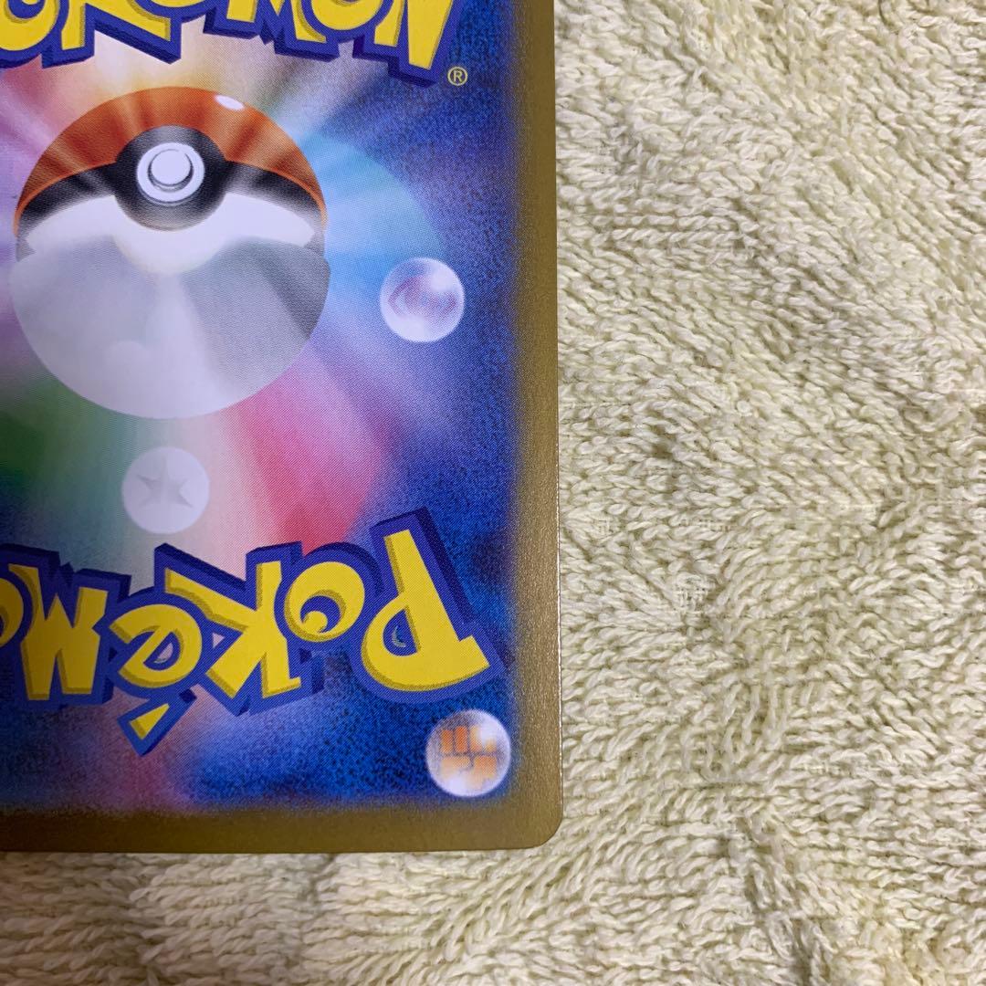 メガリザードンX ex MUR インフェルノX