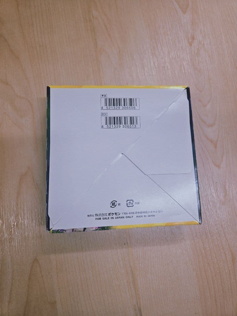 イーブイヒーローズ box シュリンクなし