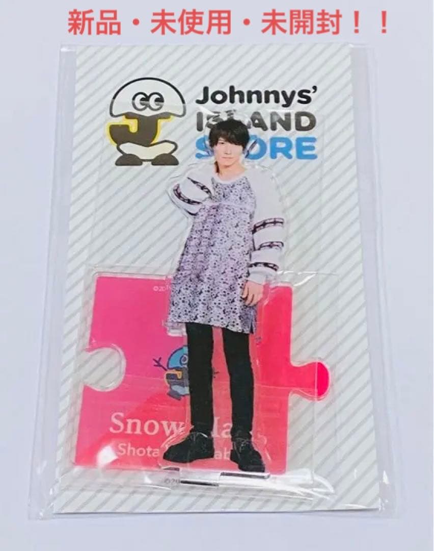 Johnnys’  STORE  Man 渡辺翔太 アクスタ