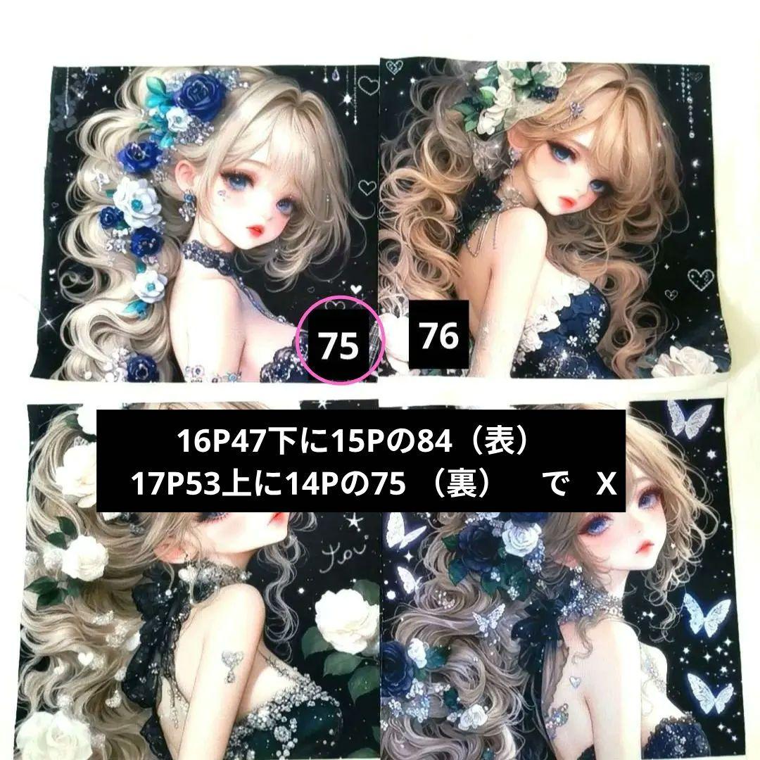 K☆K。。。★★様】①ハンドメイドオーダー製作用パネル生地