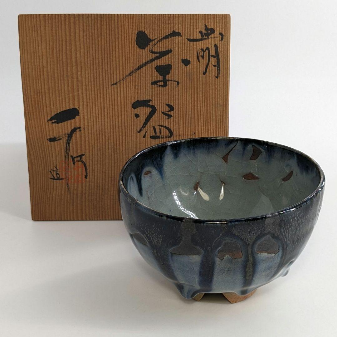 岡山県重要無形文化財 黒井千左 虫明焼 茶盌 共箱 抹茶碗 抹茶茶碗 茶道具