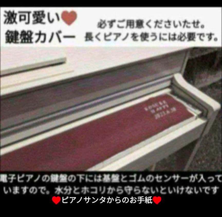 送料込み CN25A KAWAI 電子ピアノ 2015年製激憧れ可愛いホワイト