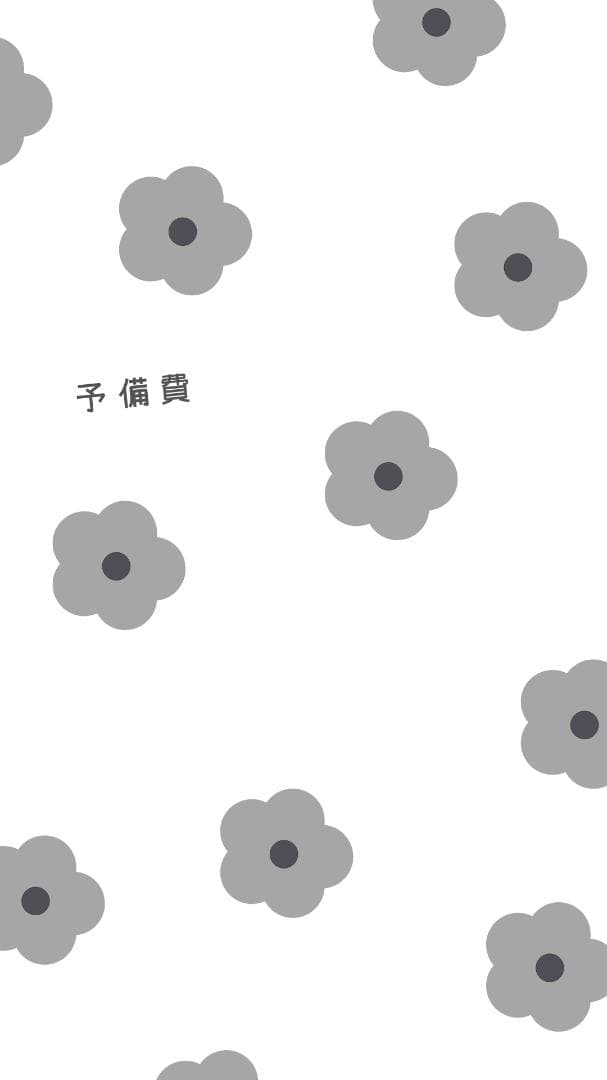 ナッツ