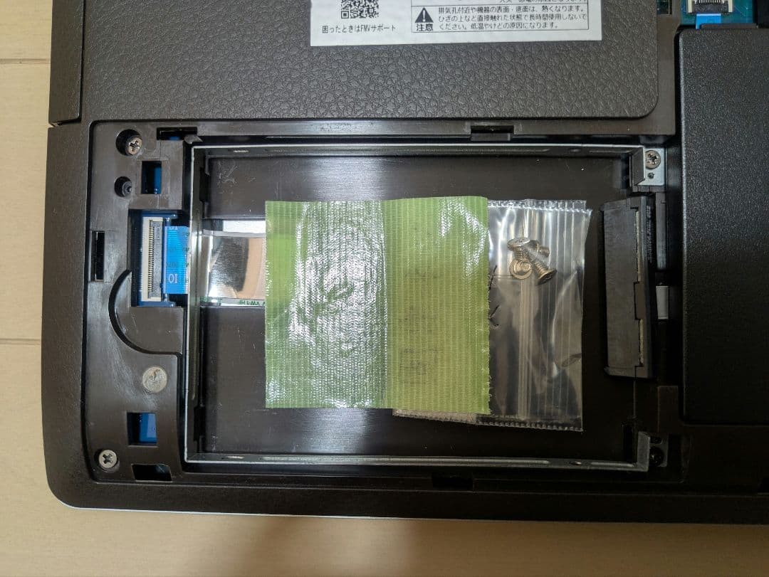 【17インチ大画面10世代】ノートPC 富士通 LIFEBOOK WN1/E2